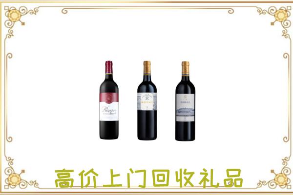 安阳市附近回收拉菲