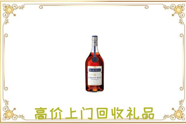 安阳市附近回收马爹利