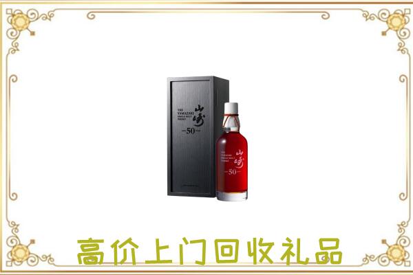 安阳市附近回收山崎