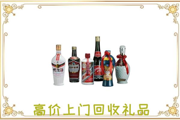 安阳市附近回收名酒