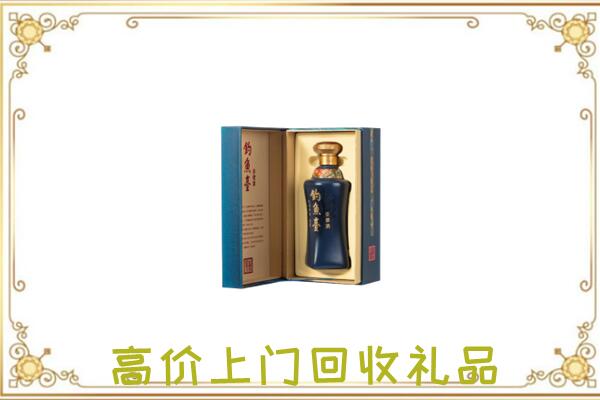 安阳市回收钓鱼台