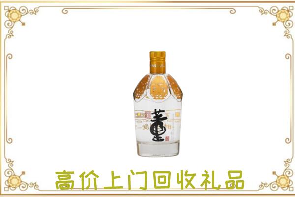 安阳市回收董酒