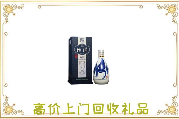 安阳市回收汾酒