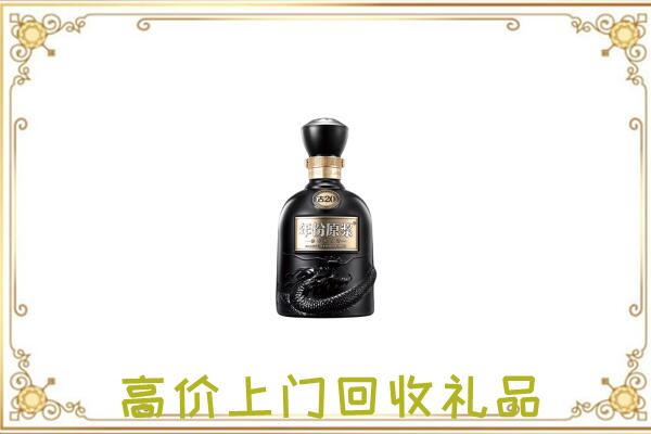 安阳市回收古井贡酒