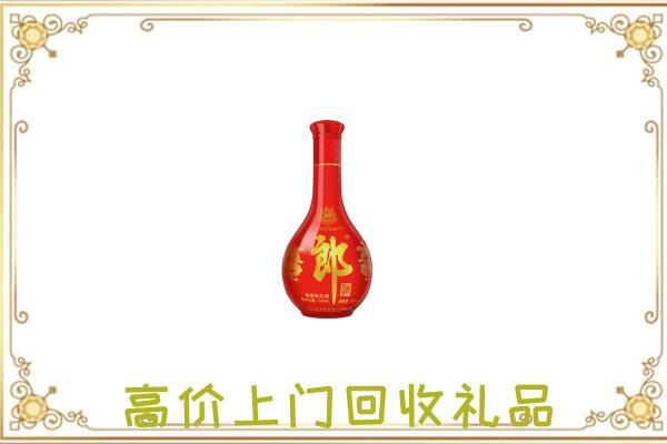 安阳市附近回收红花郎
