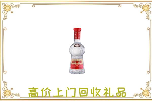 安阳市附近回收剑南春