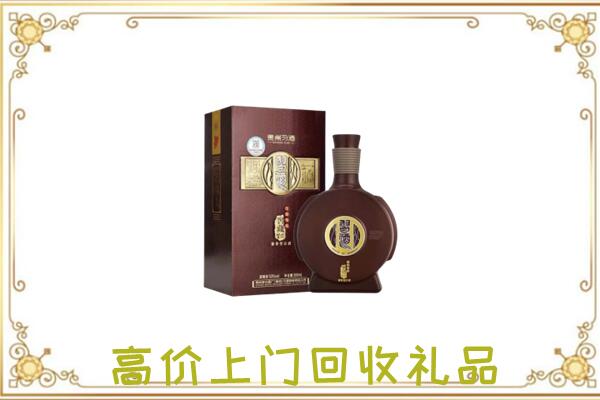 安阳市回收习酒