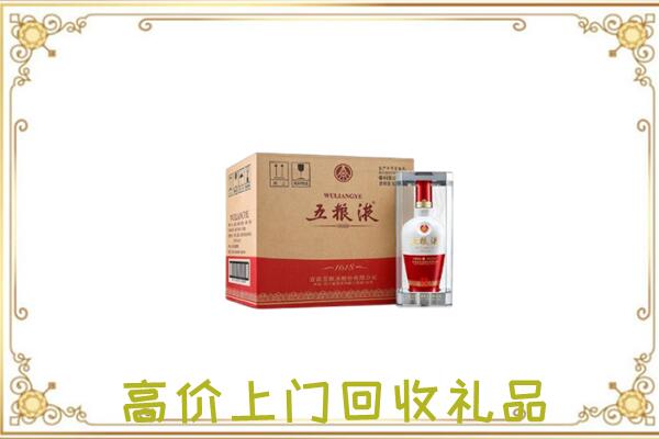 安阳市回收五粮液