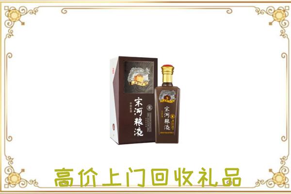 安阳市周边回收宋河