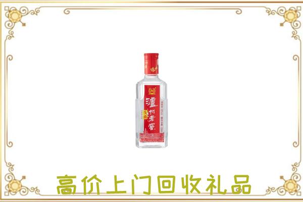安阳市周边回收泸州老窖