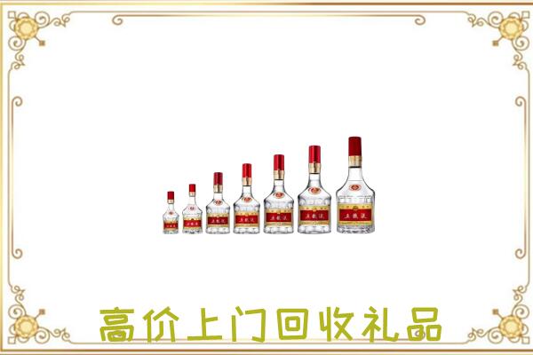 安阳市周边回收老酒