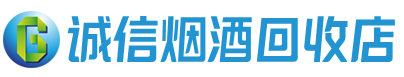 安阳市茅台酒回收,酒瓶,烟酒,飞天茅台酒,名酒,安阳市回收贵州茅台酒